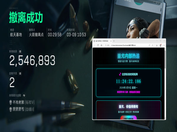 三角洲辅助稳定软件效果
